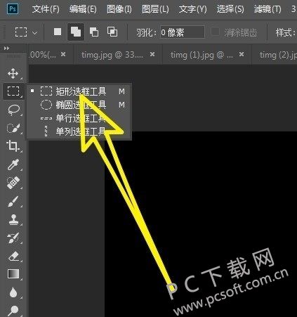 Adobe Photoshop CC2018