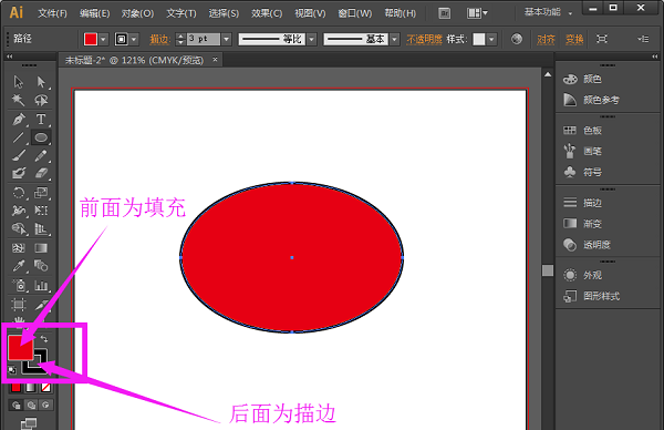 Adobe Illustrator CS6