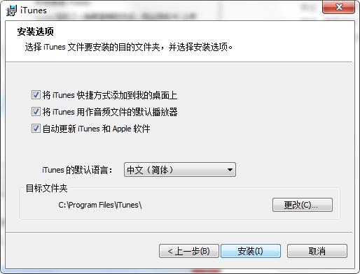 iTunes 64λ