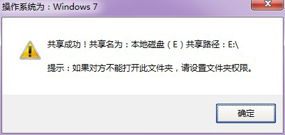 Win7ϵͳ V7.2.0.0 ɫ