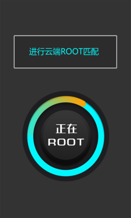 һRootʦ