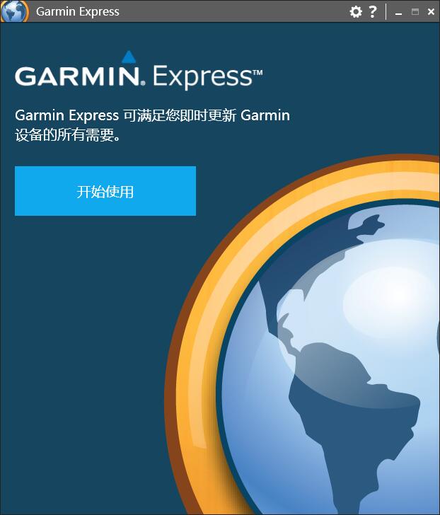 Garmin Express