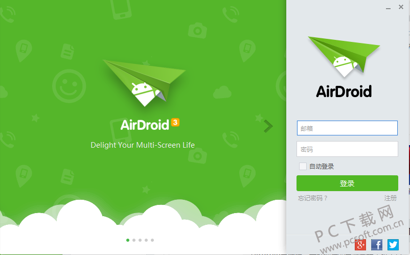 AirDroid