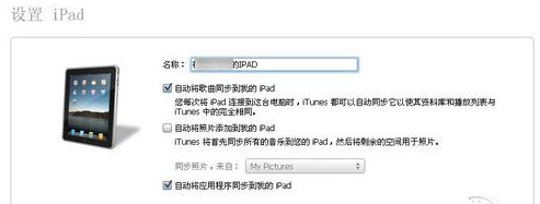 iTunes