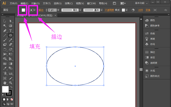 Adobe Illustrator CS6