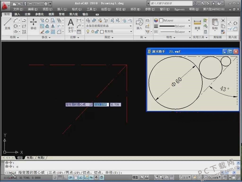 AutoCAD2010