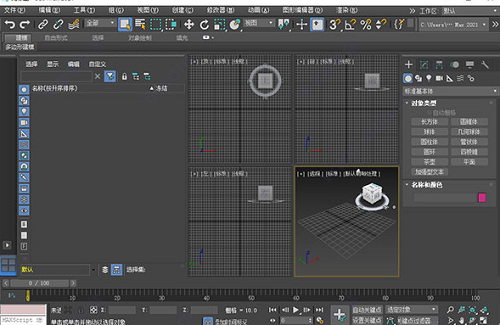 3DMAX