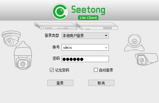 seetong