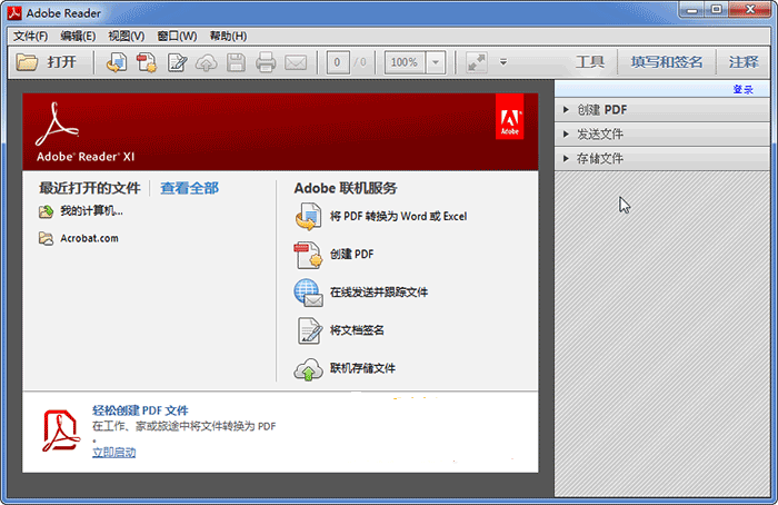 Adobe Reader XI