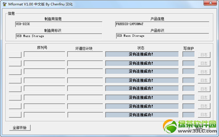 Mformat(U޸)