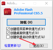 Adobe Flash Professional CS5.5