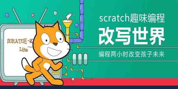 Scratch