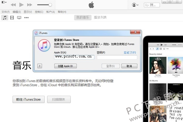 iTunes 64λ