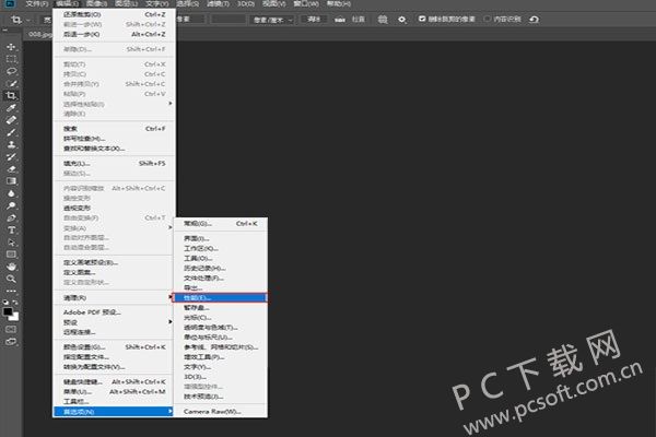 Adobe Photoshop CC2018