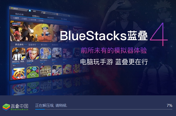 BlueStacks