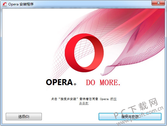 Opera