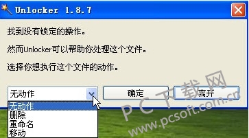 PDF Unlockerͼ