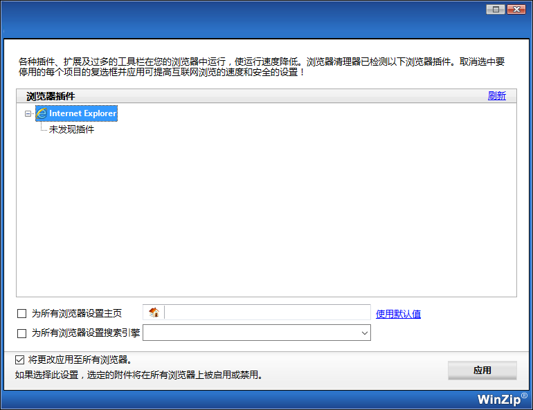 Malware Protector(ɱ) 2.1.1000 Ѱ