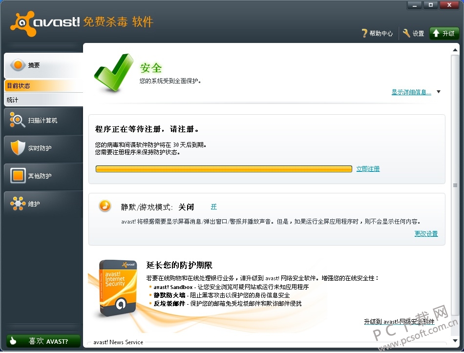 Avast Free Antivirus