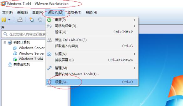 vmware workstation