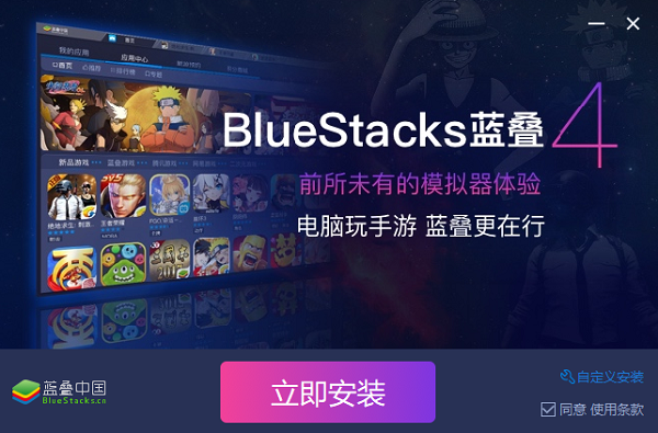 BlueStacks