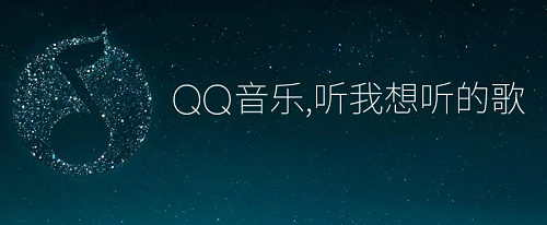 QQ