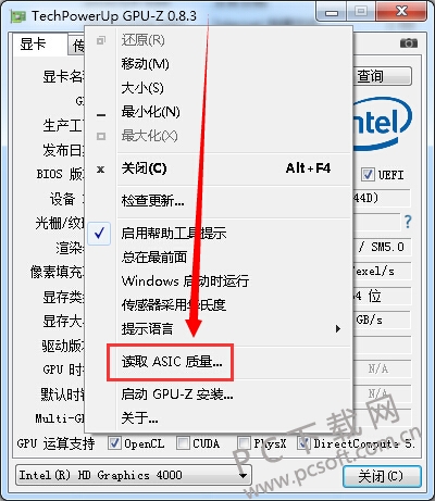 gpu-z鿴Կ