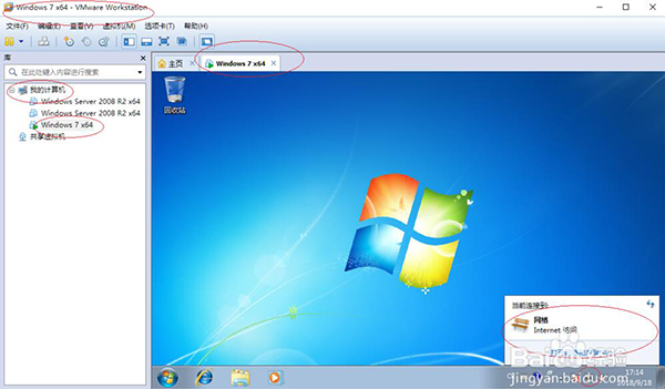 vmware workstation