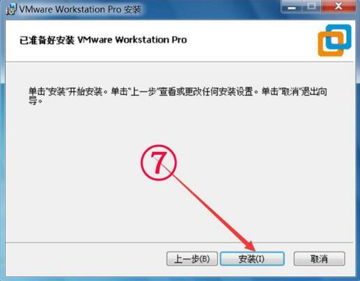 vmware workstation