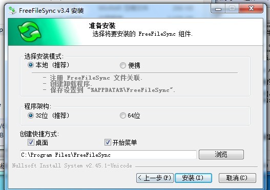 ͬ(FreeFileSync)