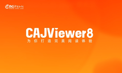 CAJViewer(CAJĶ)