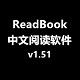 ReadBook