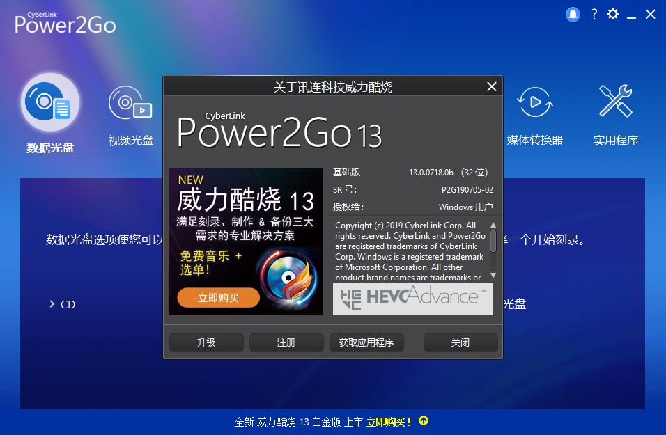 cyberlink power2go()