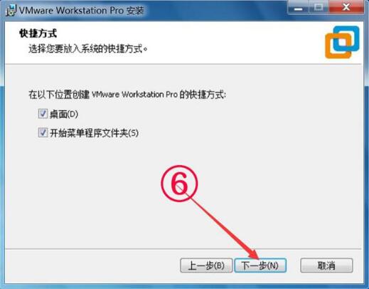 vmware workstation