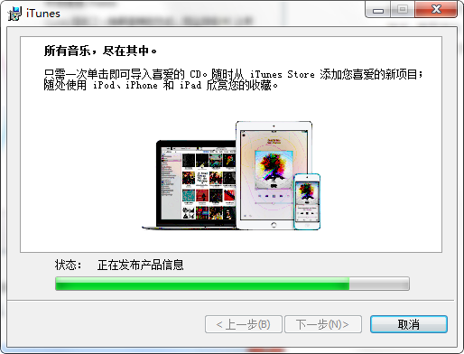 iTunes 64λ