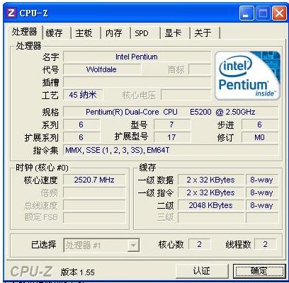 CPU-Z