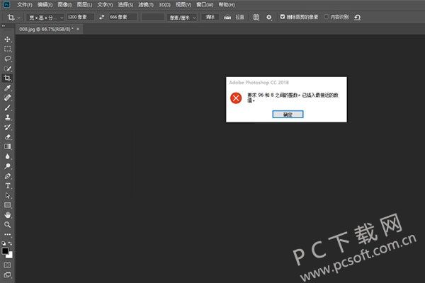 Adobe Photoshop CC2018