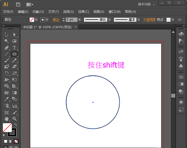 Adobe Illustrator CS6