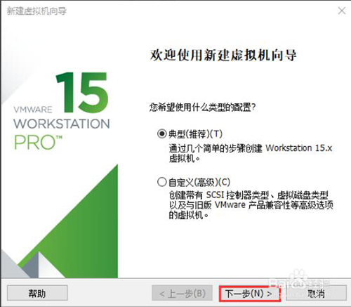 vmware workstation