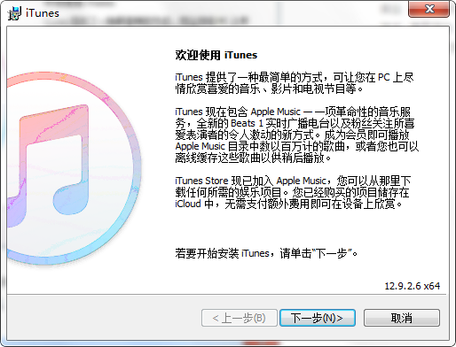 iTunes 64λ