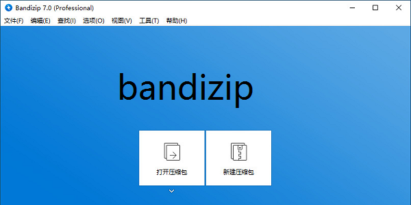 bandizip(ѹѰ)