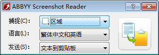 ABBYY Screenshot Reader