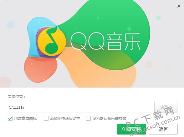 QQ