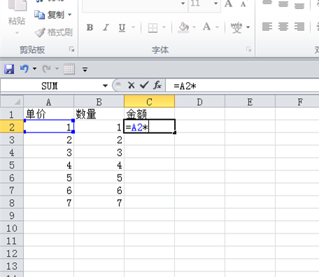 Excel 2016