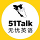 51talk