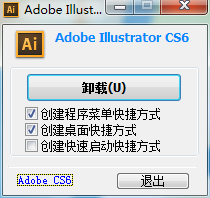 Adobe Illustrator CS6