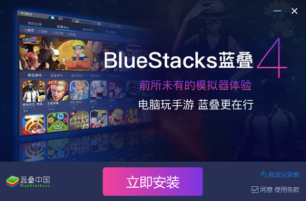 ģBlueStacks