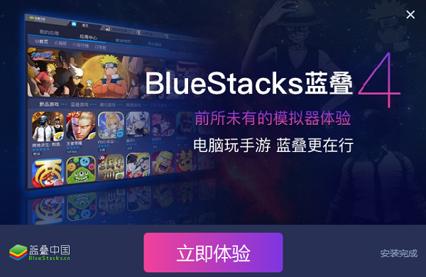 ģBlueStacks