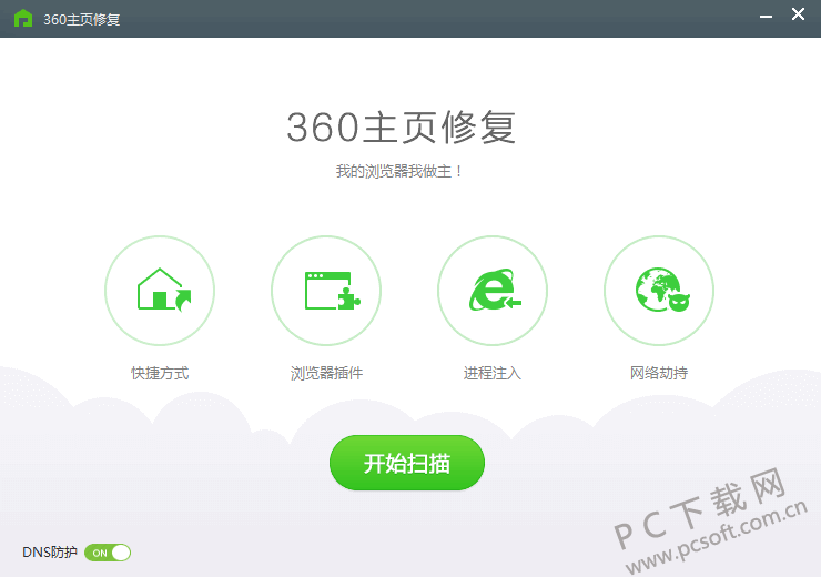 360ie޸