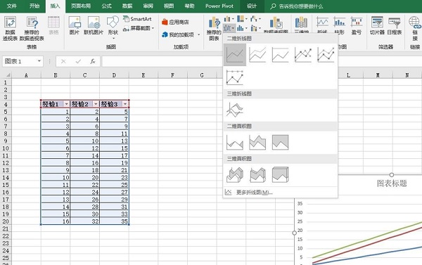 Excel 2016